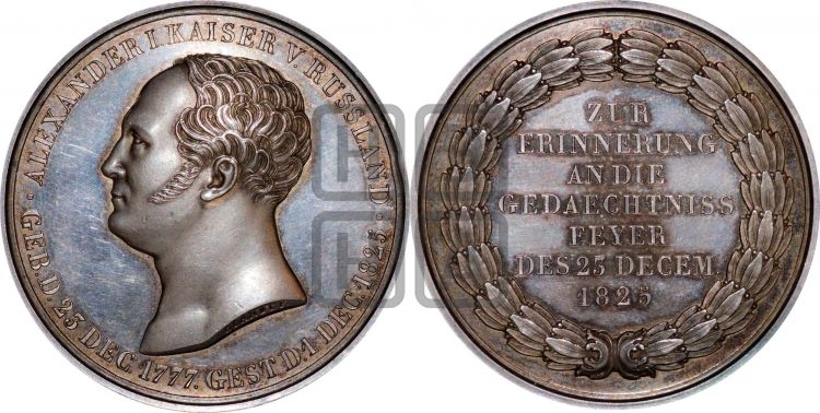 медаль Смерть Императора Александра I. 1825 - Дьяков: 429.3