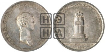 Коронация Александра I. 1801