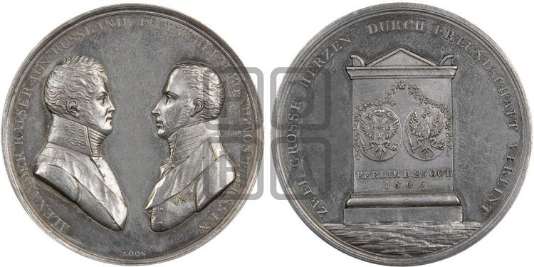 медаль Встреча Александра I с Фридрихом Вильгельмом III в Берлине. 1805 - Дьяков: 298.1