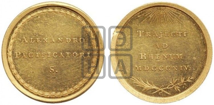 медаль Визит Александра I в Утрехт. 1814 - Дьяков: 381.1