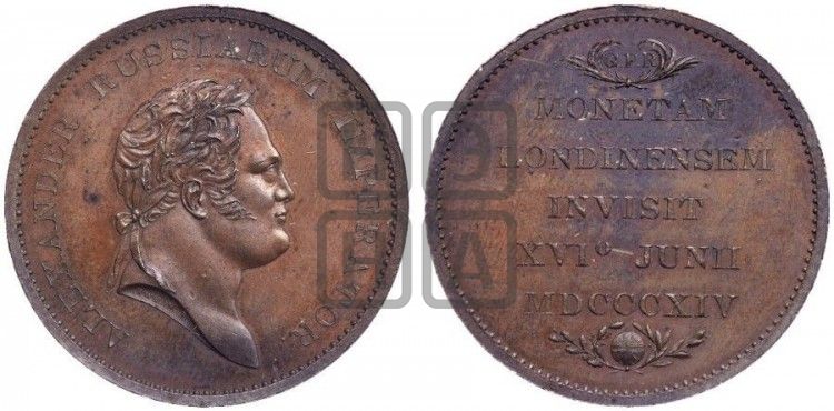медаль Визит Александра I на Лондонский монетный двор. 1814 - Дьяков: 382.1
