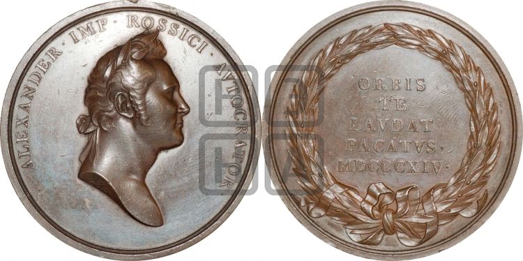 медаль Визит Александра I в Англию. 1814 - Дьяков: 384.1
