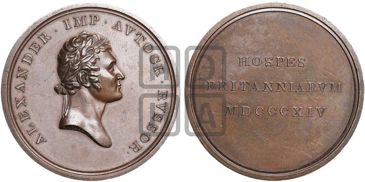 медаль Визит Александра I в Англию. 1814 - Дьяков: 384.2