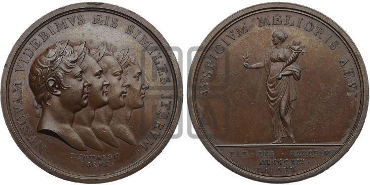 медаль Визит союзных монархов в Англию. 1814 - Дьяков: 385.1
