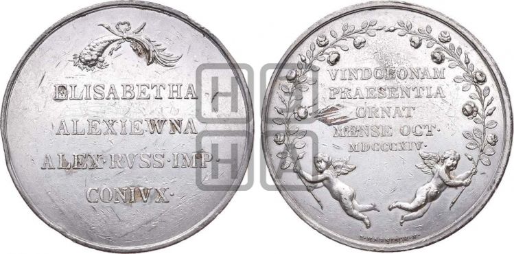 медаль Визит императрицы Елизаветы в Вену. 1814 - Дьяков: 388.1