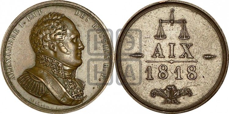 медаль Аахенский конгресс. 1818 - Дьяков: 412.3