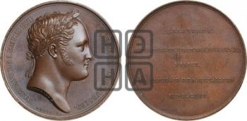 Визит Александра I на Парижский монетный двор. 1814