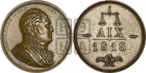 Аахенский конгресс. 1818