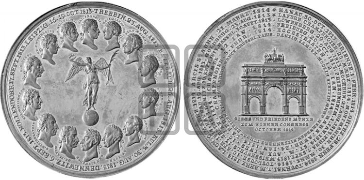 медаль Закрытие Венского конгресса. 1815 - Дьяков: 392.1