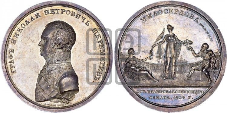 медаль Граф Н.П. Шереметев. 1804 - Дьяков: 288.1