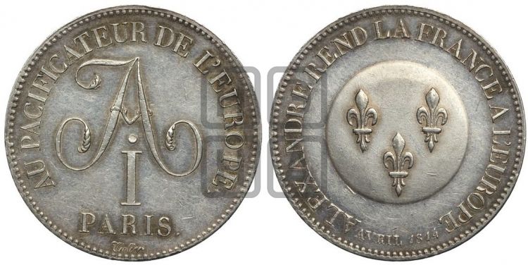 медаль Французские медали в честь Александра I. 1814 - Дьяков: 379.2