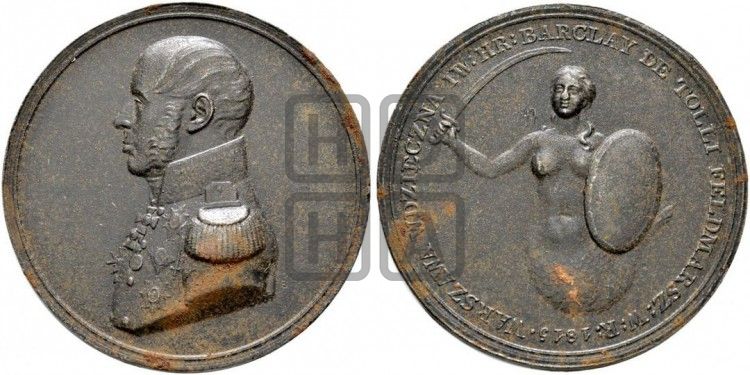 медаль Фельдмаршал, граф М.Б. Барклай де Толли. 1815 - Дьяков: 397.1
