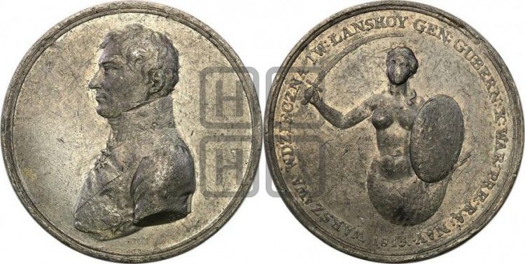 медаль B.C. Ланской. 1815 - Дьяков: 398.1
