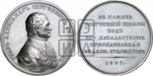 Граф А.С. Строганов. 1807