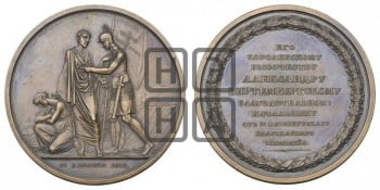 В честь герцога Александра Вюртембергского. 1813