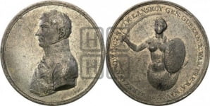B.C. Ланской. 1815
