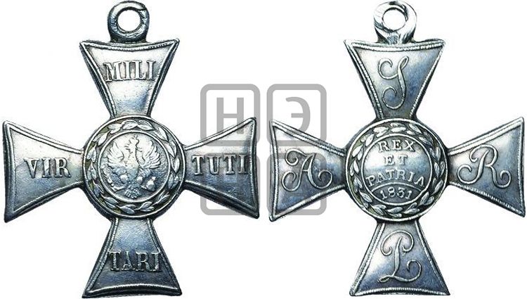 медаль Virtuti militari. 1831 - Дьяков: 499.1