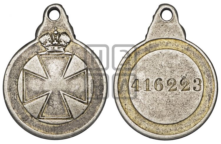 медаль Знак отличия ордена Св. Анны. БД - Дьяков: 514.1
