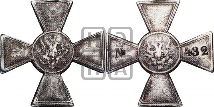  Георгиевский крест для мусульман. БД (1844) - Дьяков: 578.1