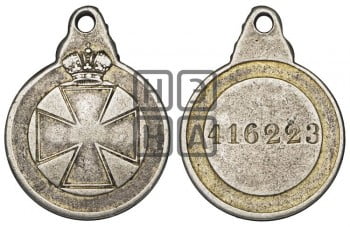 Знак отличия ордена Св. Анны. БД