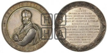 Граф С.С. Уваров, 25 лет на должности президента Академии наук. 1843