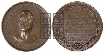 Генерал Е.И. Еллерс, 50 лет службы и 40 лет в должности директора С.-Петербургского монетного двора. 1843