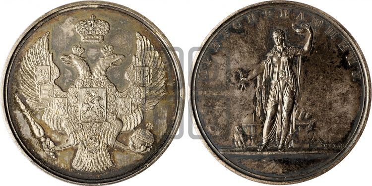 медаль Мужские гимназии. БД (1835) - Дьяков: 523.2