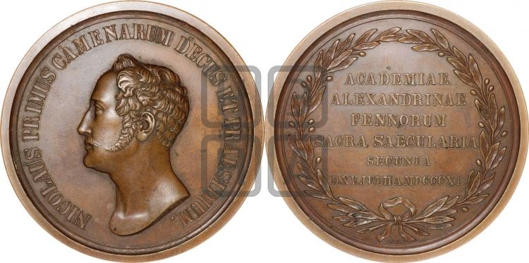 медаль 200-летие Александровского университета в Финляндии. 1840 - Дьяков: 559.1