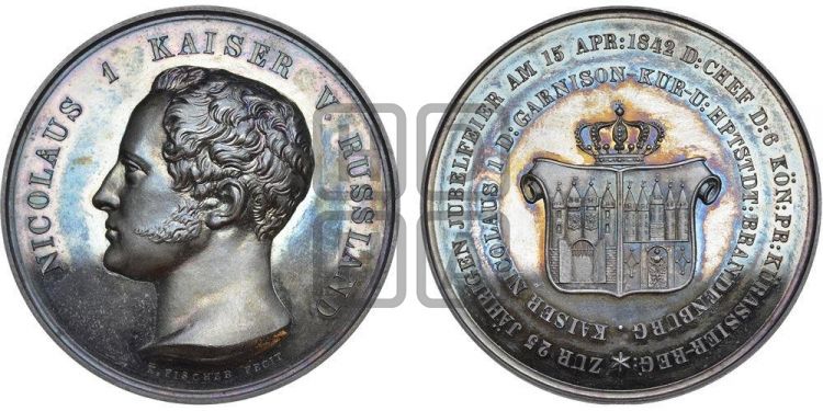 медаль 25-летие шефства Николая I над 6-м Прусским кирасирским полком. 1842 - Дьяков: 566.1