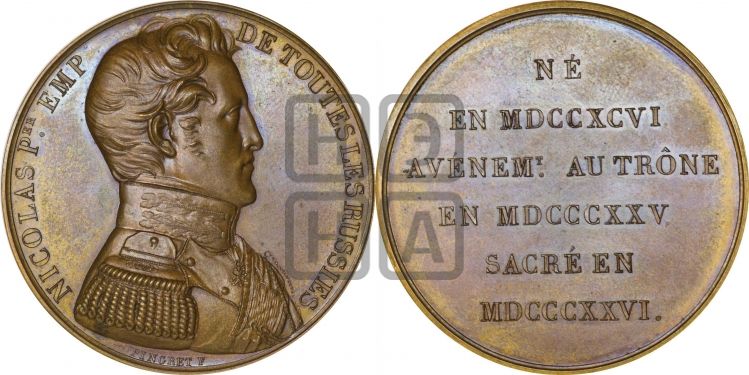 медаль Коронация Николая I. 1826 - Дьяков: 446.10