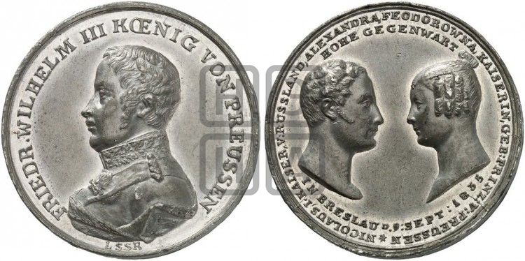 медаль Визит Николая I и императрицы Александры Федоровны в Бреславль. 1835 - Дьяков: 520.1