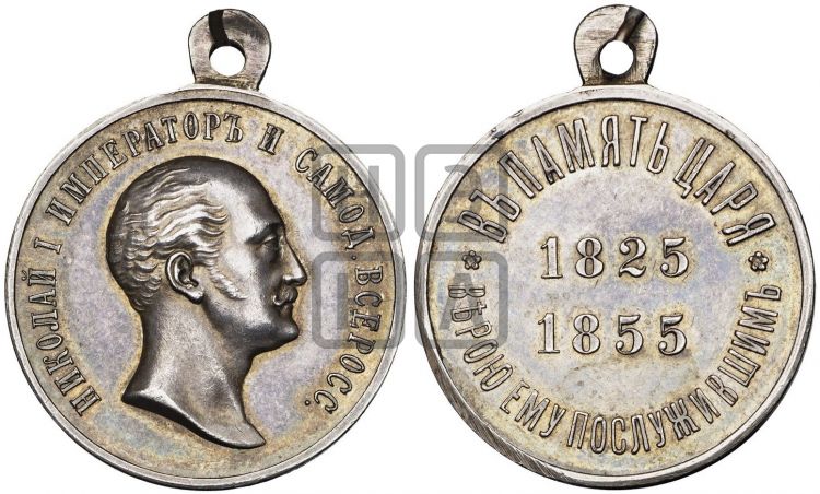 медаль 100 лет со дня рождения Николая I. 1855 (1896) - Дьяков: 612.1