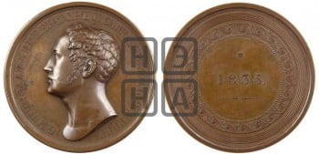 Визит в. к. Александра Николаевича на С.-Петербургский монетный двор. 1835