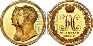 Десятая годовщина коронации Николая I. 1836