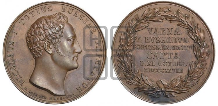 медаль Взятие Варны. 1828 - Дьяков: 471.1
