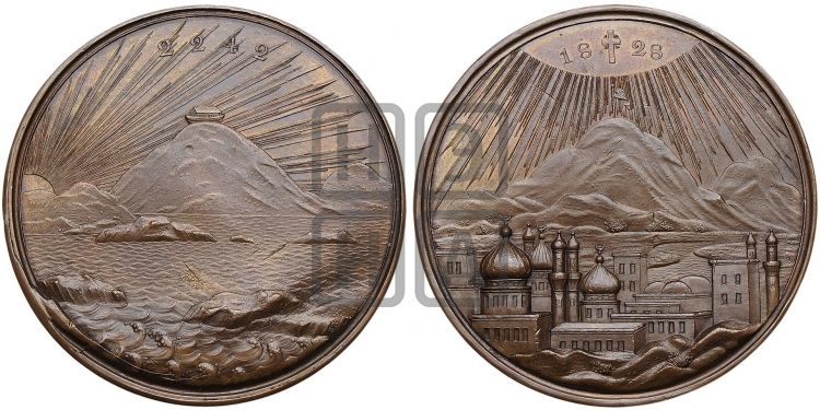 медаль Мир с Персией. 1828 - Дьяков: 476.1