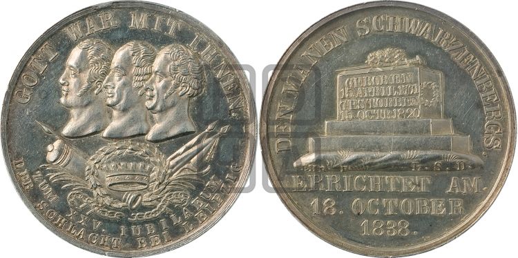 медаль 25-летие битвы при Лейпциге. 1838 - Дьяков: 545.1