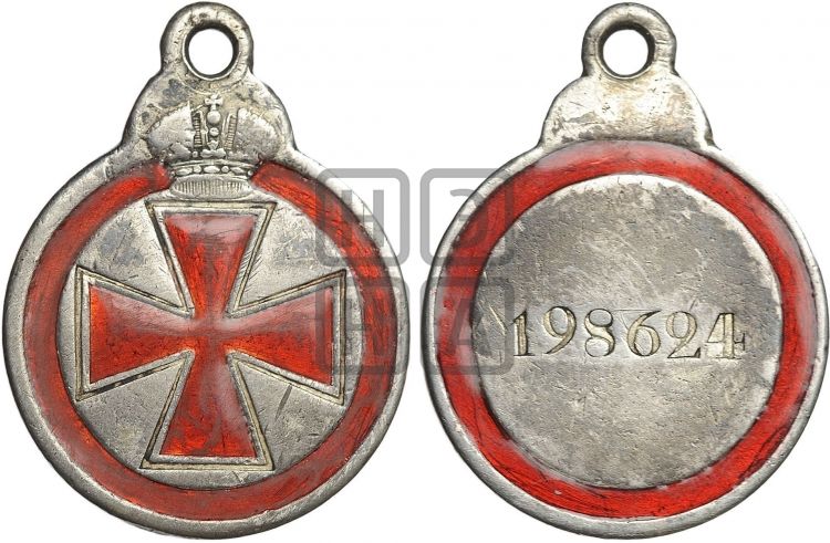 медаль Знак отличия ордена Св. Анны. БД (1864) - Дьяков: 633.1
