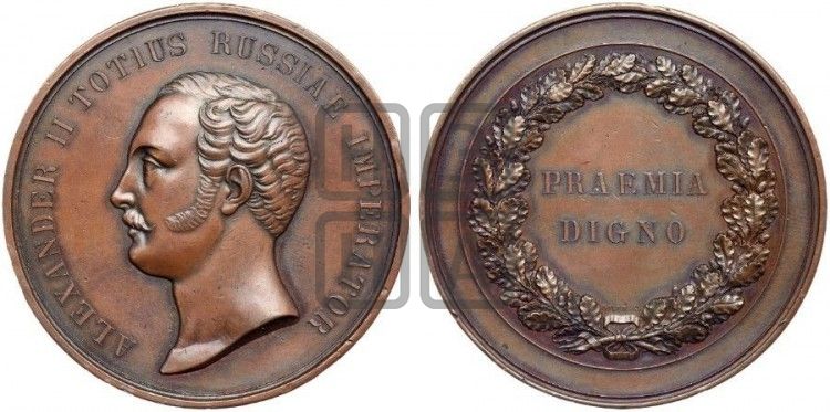 медаль Praemia digno. БД - Дьяков: 649.1