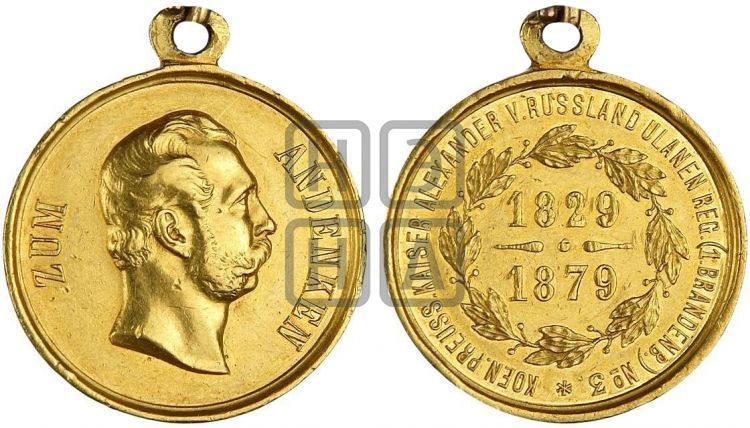 медаль 50-летие Шефства Александра II над 3-м Прусским уланским полком. 1879 - Дьяков: 855.1