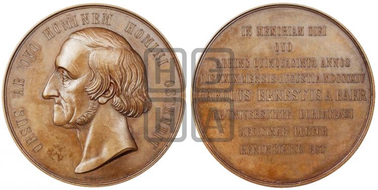 медаль Академик К.Э. Бэр, 50 лет ученой деятельности. БД (1864) - Дьяков: 731.1