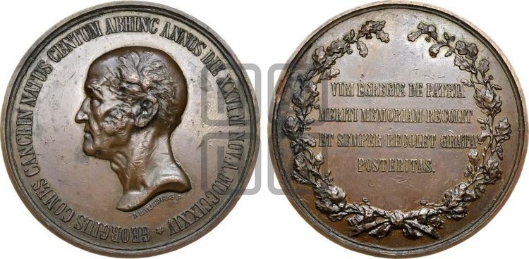 медаль Граф Е.Ф. Канкрин, 100 лет со дня рождения. БД (1874) - Дьяков: 811.1