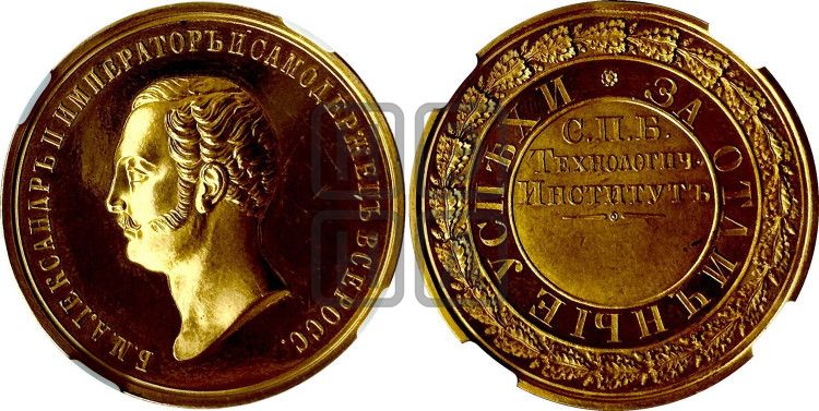 С.-Петербургский технологический институт. БД