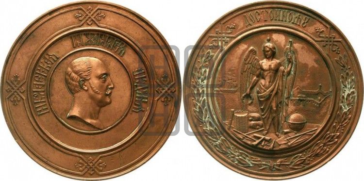 медаль Николаевская инженерная Академия. БД (1856) - Дьяков: 660.1