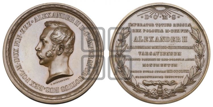 медаль Открытие Варшавской медико-хирургической Академии. 1857 - Дьяков: 666.1