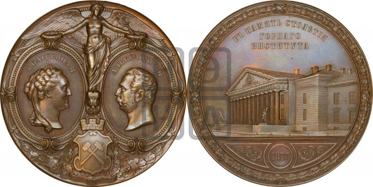 медаль 100-летие горного института. 1873 - Дьяков: 802.1