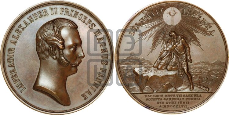 медаль 700-летие введения христианства в Финляндии. 1857 - Дьяков: 665.1