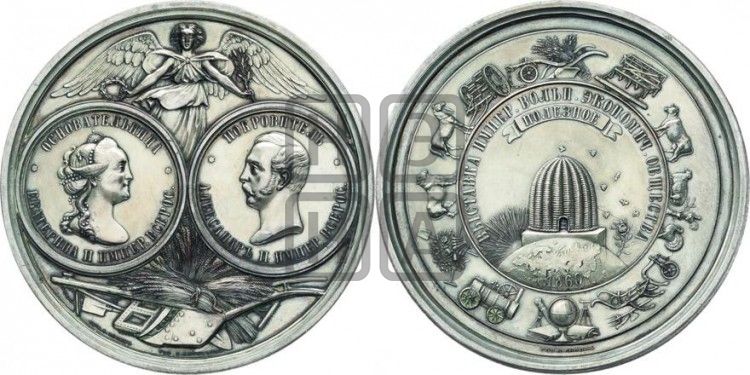 медаль Выставка Императорского вольного экономического общества 1860 года - Дьяков: 693.1