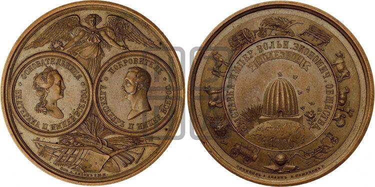 медаль Выставка Императорского вольного экономического общества 1860 года - Дьяков: 693.2