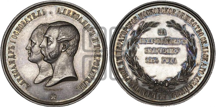 медаль Всероссийская выставка 1864 года - Дьяков: 726.1